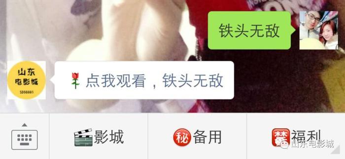 《陈翔六点半之铁头无敌》超清在线观看