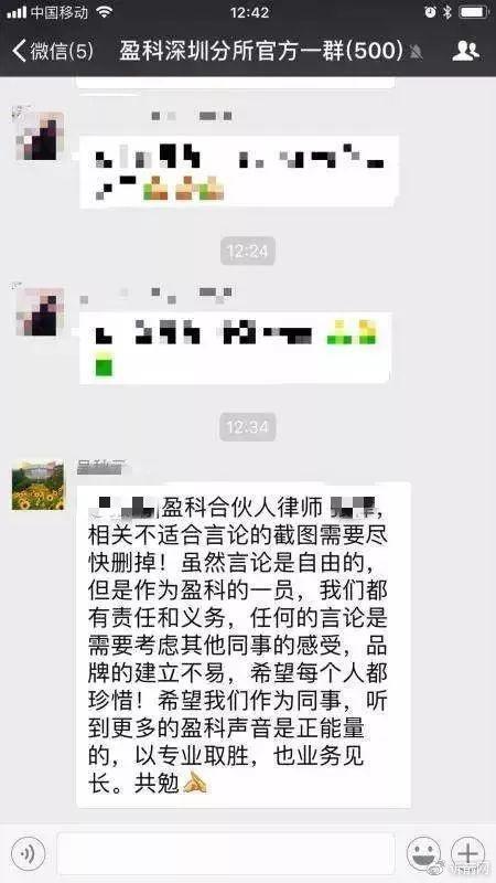 抱歉，律师的身份真不是你用来炫耀的资本