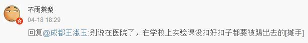 「外科风云」收视口碑双扑街，白百何成主要原因