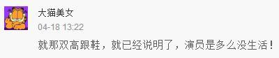 「外科风云」收视口碑双扑街，白百何成主要原因