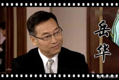 ​又一位TVB老戏骨走了：香港演员岳华去世，享年76岁