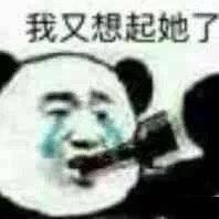 搞笑图片：喝酒表情包|出去喝一杯吗