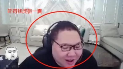 ​卢本伟要回来了？在PDD直播间中突然发生，吓得PDD虎躯一震