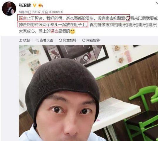 曝小沈阳吸毒真相真让人啼笑皆非明星和警察叔叔合影的时候请注意