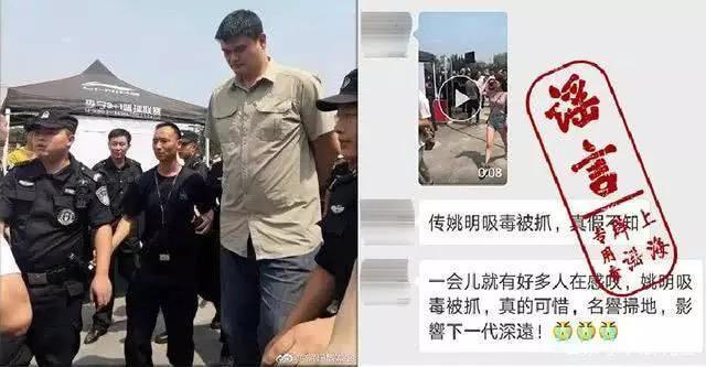 曝小沈阳吸毒真相真让人啼笑皆非明星和警察叔叔合影的时候请注意