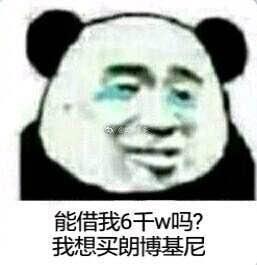 借钱表情包整套20张