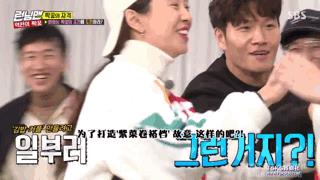 金钟国宋智孝如果公开，RunningMan将面临危机？