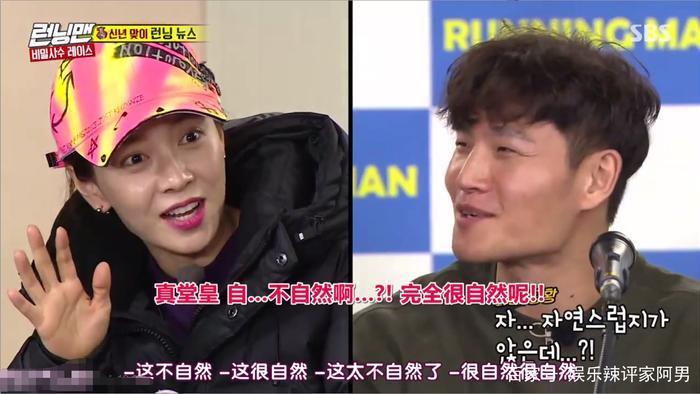 金钟国宋智孝如果公开，RunningMan将面临危机？