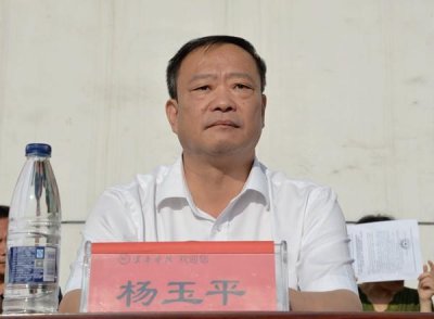 ​杨玉平任江西宜春市政府办公室调研员