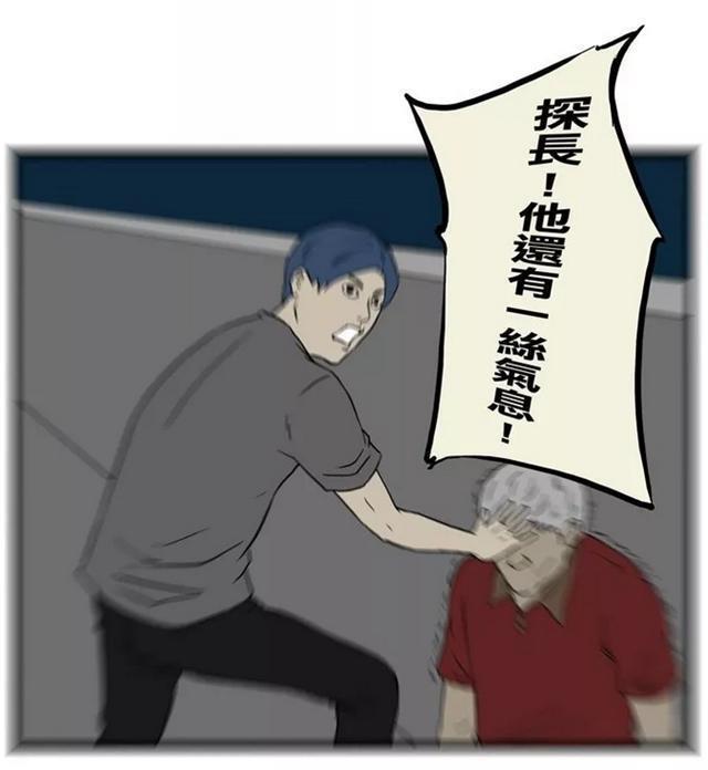 疯人漫画：死者欲指证犯人，探长补了一枪：“差点被你剧透！”