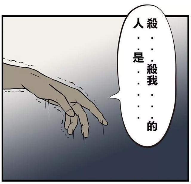 疯人漫画：死者欲指证犯人，探长补了一枪：“差点被你剧透！”