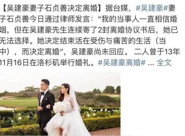 吴建豪与百亿娇妻Arissa婚变后，抱娃露面，真实状况让人心疼！