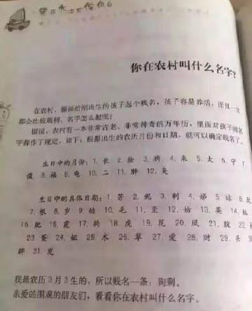 润和哪个字搭配起名字:润和谦组成名字好吗高润谦