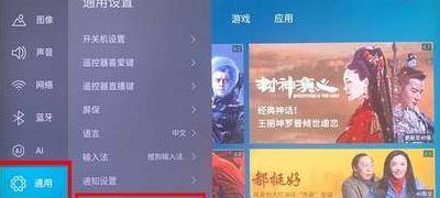 海信电视怎么看电视台的频道（海信电视怎么看电视台的频道直播）