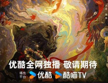 攻玉电视剧剧情介绍，《攻玉》讲了什么故事