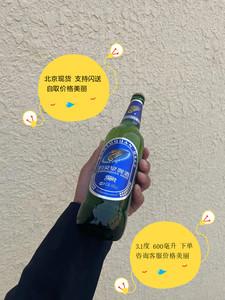 趵突泉啤酒谁控股