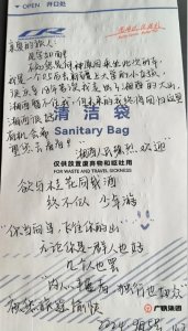 ​女孩从湘西去新疆上大学，动车清洁袋上留言感动网友