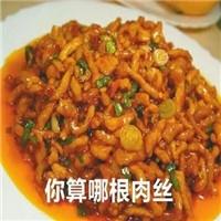 你算哪块小饼干微信搞笑怼人表情包 你算哪块小饼干什么梗表情包