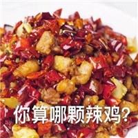 你算哪块小饼干微信搞笑怼人表情包 你算哪块小饼干什么梗表情包