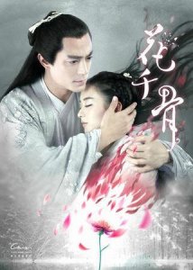 ​《花千骨》拍电影版…白子画是台湾演员！造型挨酸「没仙气，很接地气」