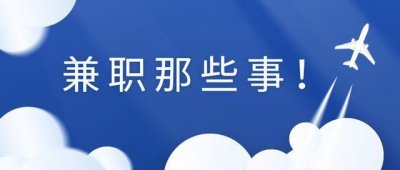 ​免费试玩游戏挣钱兼职有哪些方式 ?