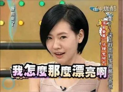 ​《康熙来了》停播真正原因？蔡康永拍电影把小S捧为女主角