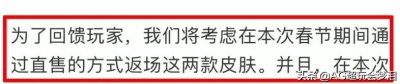 ​时隔两年凤求凰再次回归，这次的返场还有一个小惊喜