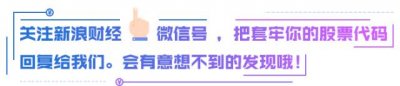 ​2018十大经济年度人物评选，你家老板C位出道了吗？