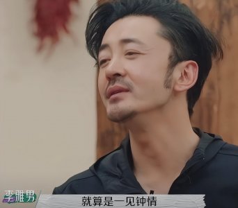 ​李雅男自曝离婚原因，频繁喝酒应酬不顾家！吴雅婷：跟王栎鑫一样