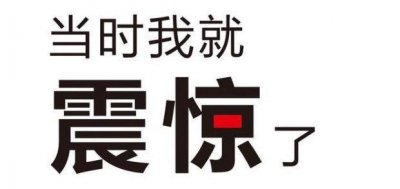 ​医生从少女心脏取出一根6厘米牙签！怎会如此“扎心”？