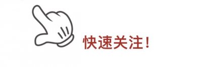 ​发送4个数字，就能领一个月10G流量？！网络已被刷爆！