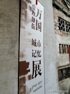 ​南宁开了一场失恋博物展？听说就在南宁市兴宁区的民生路