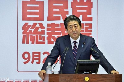 ​日本：首相安倍晋三连任日本东京自民党主席