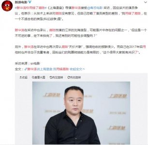 ​向佐怒怼滕华涛，“你还是个男人么？”，被网友盛赞性格像王思聪