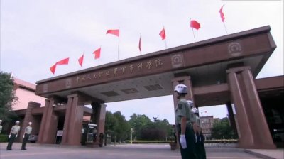 ​军事科学院