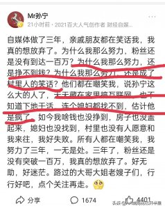 ​30万粉丝一个月挣多少钱（30万粉丝一个月挣多少钱抖音文字类属于什么类型）