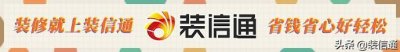 ​珠海装修公司哪家好 珠海好口碑装修公司推荐 珠海装修公司排名