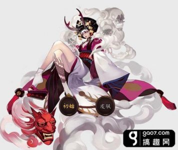 ​搞趣网：阴阳师刷阎魔位置推荐 阎魔在哪里刷