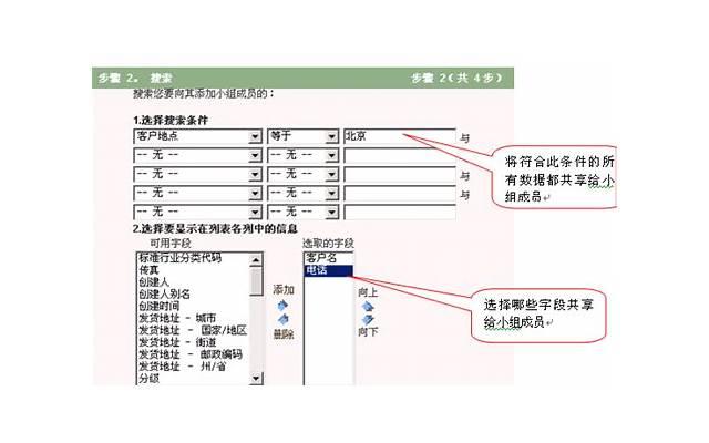 夫妻双方分居多久算自动离婚，夫妻分居多久可以自动离婚