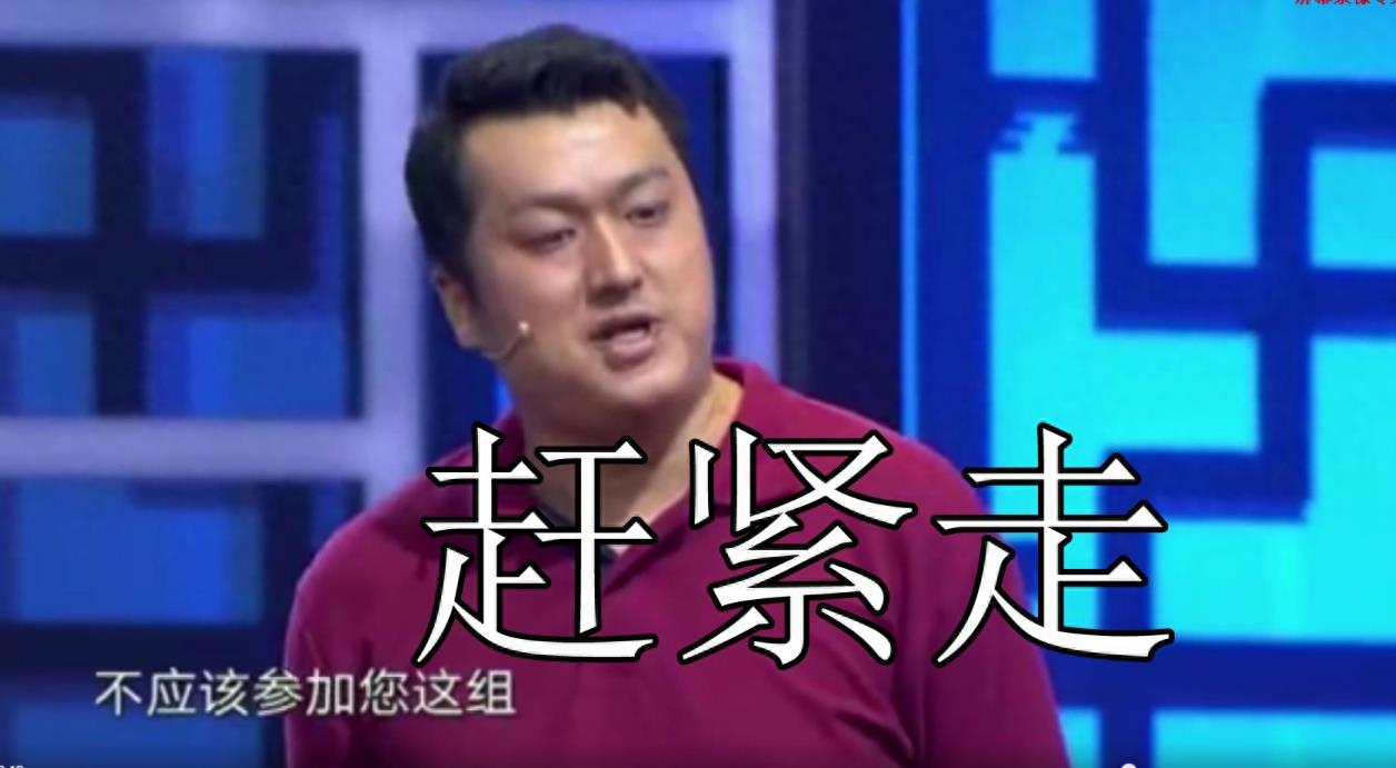 相声有新人，博士夫妻怒怼郭德纲，结尾有彩蛋，都能看明白彩蛋