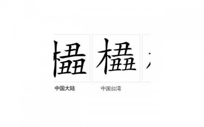 ​吴京和卢静珊关系（吴京拒绝参加卢靖姗婚礼）