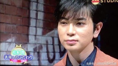 ​松本润糗了 满脸坑洞无所遁形帅男幻灭