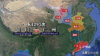 ​K1295次列车运行线路图：宁夏银川开往广东广州，全程2778公里