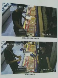 ​湖南益阳一男子为当网络主播抢夺珠宝店逃跑后开香槟庆祝抢夺成功