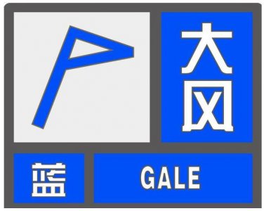 ​娌堥槼鏄庡ぉ杩欎簺鍦板尯鏈夊ぇ闆紒涓嬮洦鏃堕棿鏄€︹€?/p>