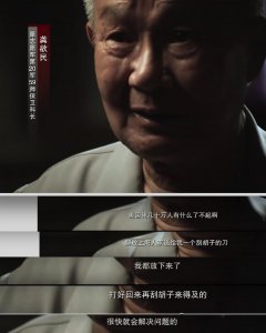 ​抗美援朝-长津湖战役真实记录